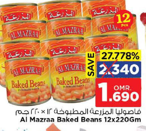 Tomato available at Nesto Hyper Market   in Oman - Sohar