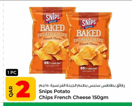 Potato available at Rawabi Hypermarket in Qatar - Al-Shahaniya