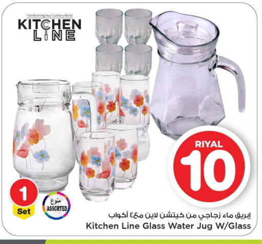 available at Mark & Save  in Qatar - Al Shamal
