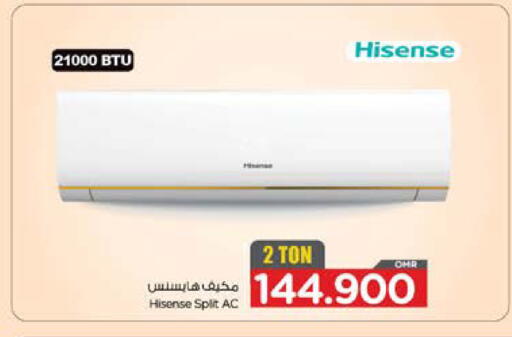 هايسنس مكيف الهواء available at نستو هايبر ماركت in عُمان - صُحار‎