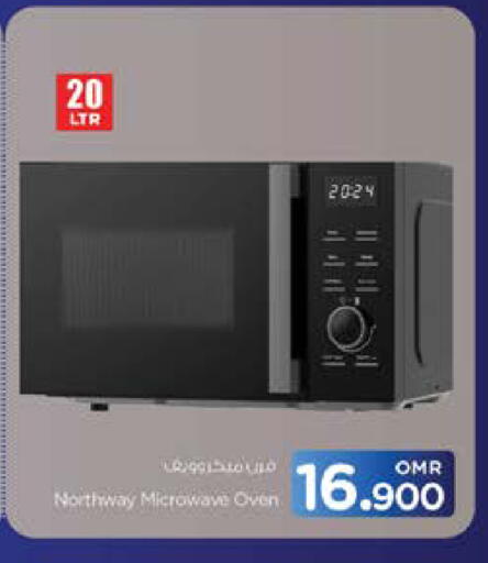NORTHWAY Microwave Oven available at Nesto Hyper Market   in Oman - Sohar