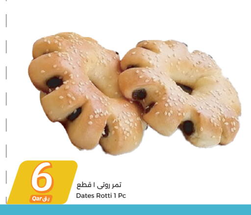 available at City Hypermarket in Qatar - Al Shamal
