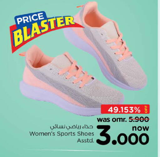 available at Nesto Hyper Market   in Oman - Sohar
