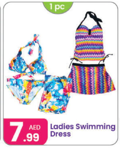 available at النهدة للهدايا in الإمارات العربية المتحدة , الامارات - دبي