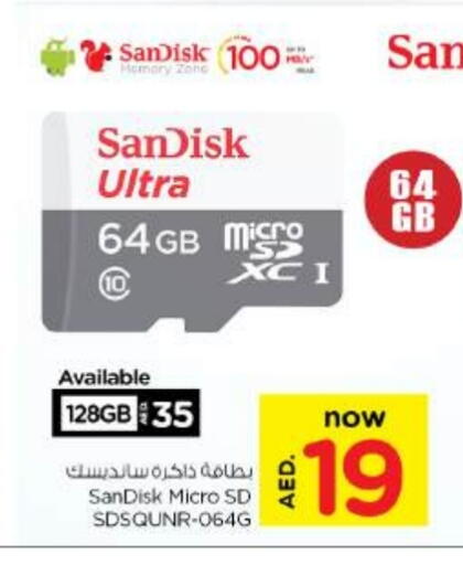 سانديسك ذاكرة فلاش available at نستو هايبرماركت in الإمارات العربية المتحدة , الامارات - ٱلْفُجَيْرَة‎