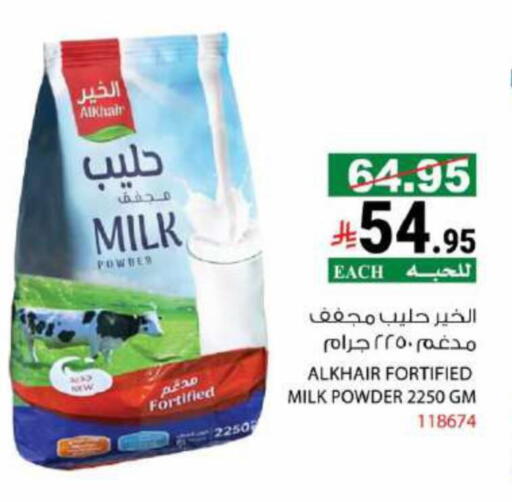 ALKHAIR Milk Powder available at House Care in KSA, Saudi Arabia, Saudi - Mecca
