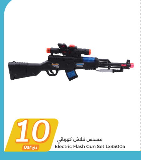 available at City Hypermarket in Qatar - Umm Salal