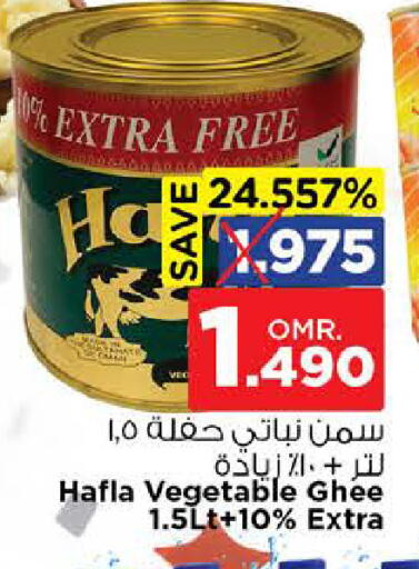 Vegetable Ghee available at Nesto Hyper Market   in Oman - Sohar