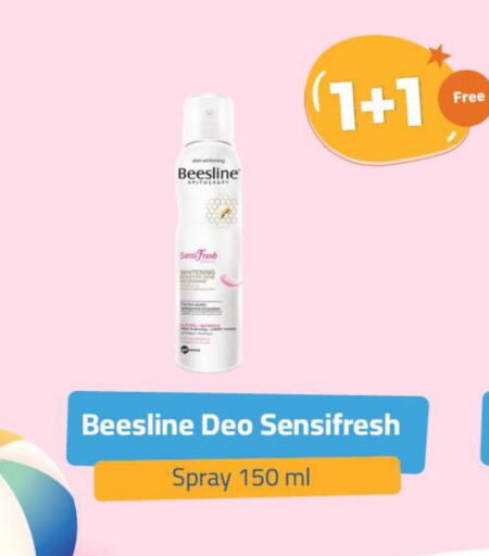 available at United Pharmacies in KSA, Saudi Arabia, Saudi - Al Qunfudhah