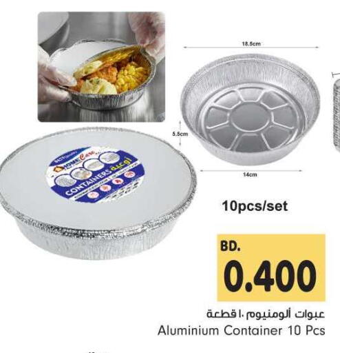 available at Bahrain Pride in Bahrain