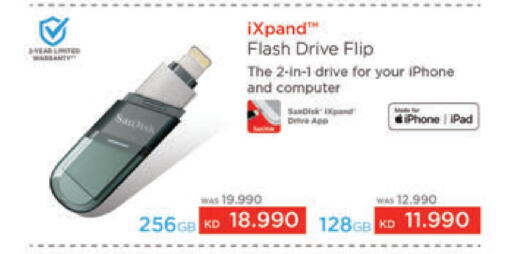 available at Lulu Hypermarket  in Kuwait - Kuwait City