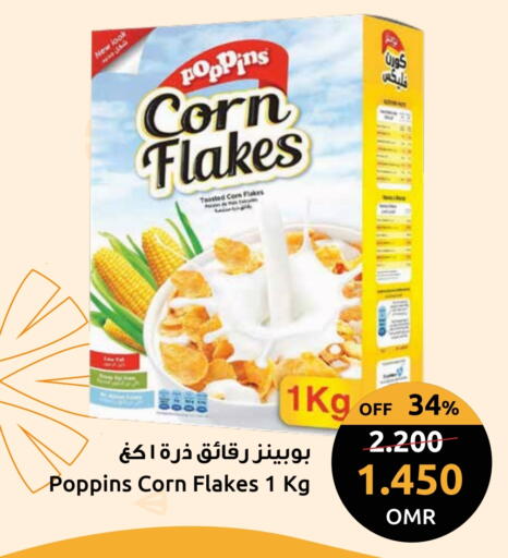 Corn Flakes available at Sultan Center  in Oman - Sohar