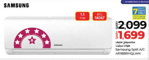 SAMSUNG AC available at LuLu Hypermarket in Qatar - Al Shamal