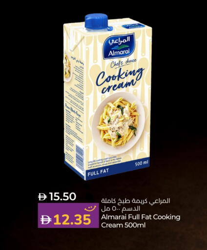 المراعي كريمة الخفق / للطهي available at لولو هايبرماركت in الإمارات العربية المتحدة , الامارات - ٱلْفُجَيْرَة‎