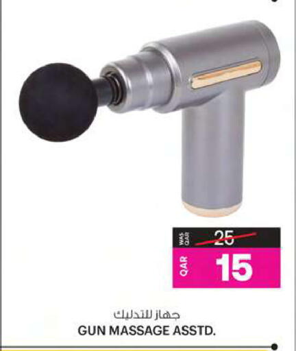 available at أنصار جاليري in قطر - الخور