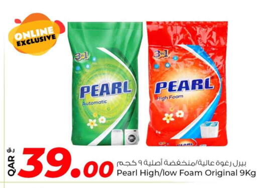 PEARL Detergent available at Rawabi Hypermarket in Qatar - Al Wakra