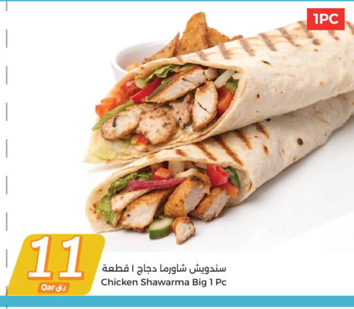 available at City Hypermarket in Qatar - Al Shamal