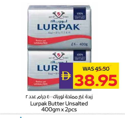 لورباك available at أدكووب in الإمارات العربية المتحدة , الامارات - رَأْس ٱلْخَيْمَة