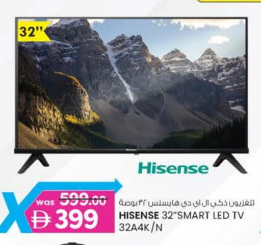 HISENSE Smart TV available at Safa Express Supermarket in UAE - Abu Dhabi