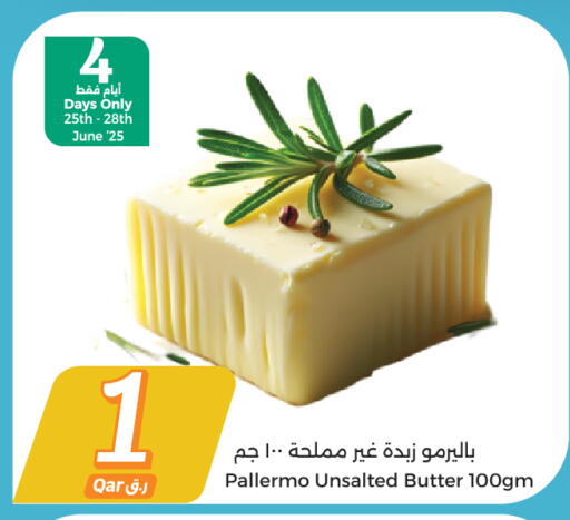جبنة و كريم in سيتي هايبرماركت, قطر Offers - قطر available at سيتي هايبرماركت in قطر - الوكرة