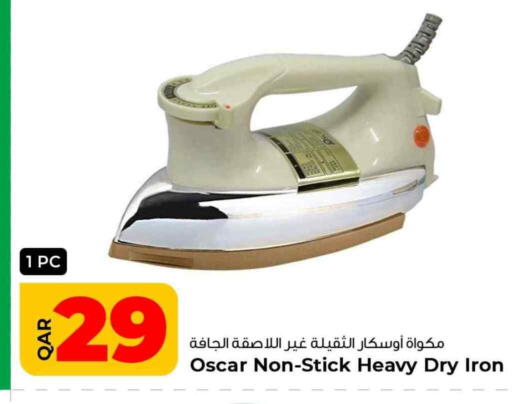 أوسكار مكواة available at روابي هايبرماركت in قطر - الدوحة