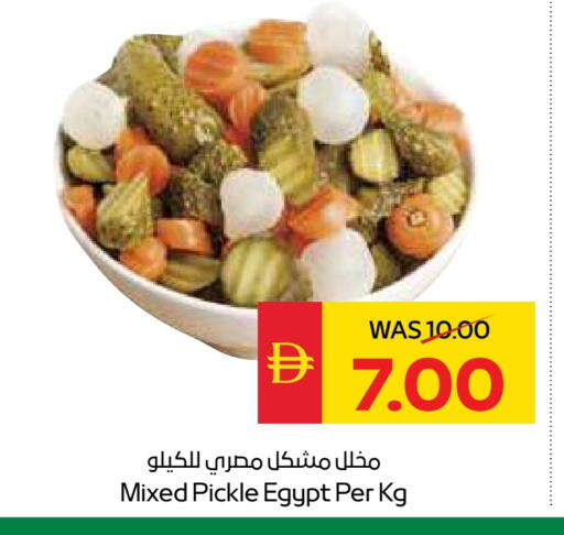 مخلل available at سبار هايبرماركت in الإمارات العربية المتحدة , الامارات - أبو ظبي
