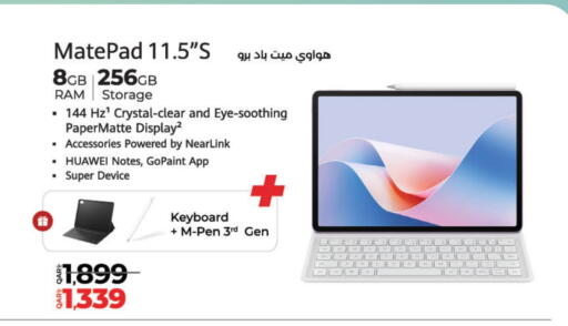 هواوي available at لولو هايبرماركت in قطر - الخور