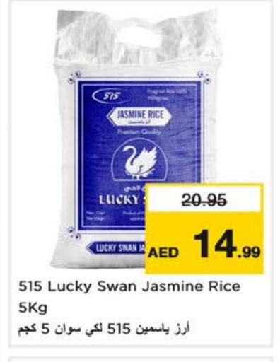 515 أرز ياسمين available at نستو هايبرماركت in الإمارات العربية المتحدة , الامارات - ٱلْفُجَيْرَة‎