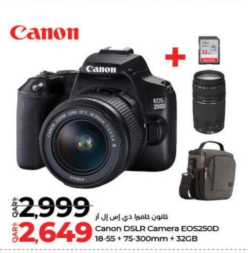 CANON available at LuLu Hypermarket in Qatar - Al-Shahaniya