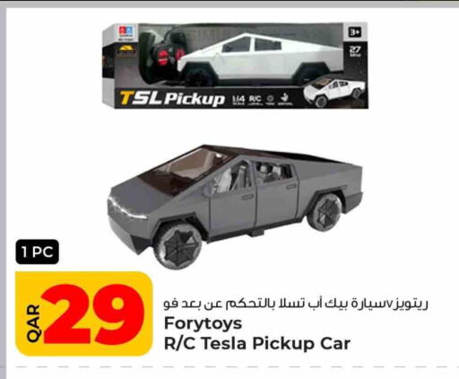 Gifts & Toys in Rawabi Hypermarket, Qatar Offers - Qatar available at Rawabi Hypermarket in Qatar - Al Shamal