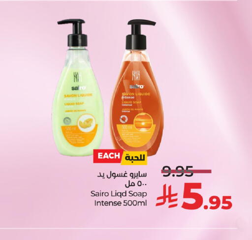 available at LULU Hypermarket in KSA, Saudi Arabia, Saudi - Al-Kharj