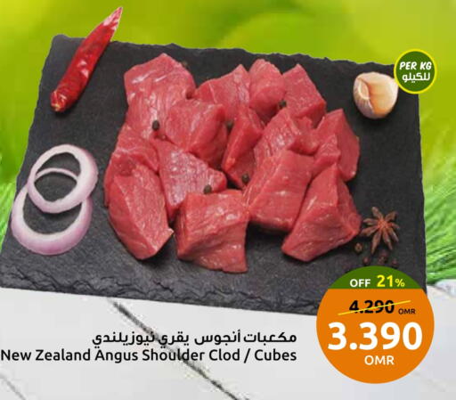 available at مركز سلطان in عُمان - صُحار‎