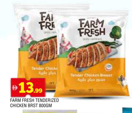 FARM FRESH available at AL MADINA in UAE - Sharjah / Ajman