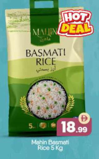 Basmati / Biryani Rice available at BIGmart in UAE - Abu Dhabi