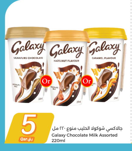 available at City Hypermarket in Qatar - Doha