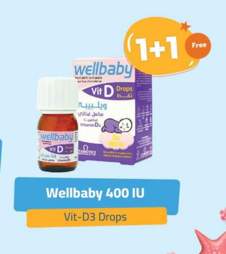 available at United Pharmacies in KSA, Saudi Arabia, Saudi - Bishah
