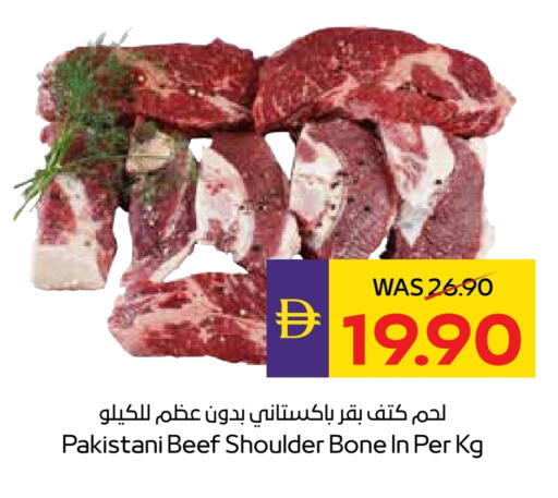 Meat - Fresh & Chilled in ADCOOP, UAE Offers - United Arab Emirates Beef available at ADCOOP in UAE - Ras al Khaimah