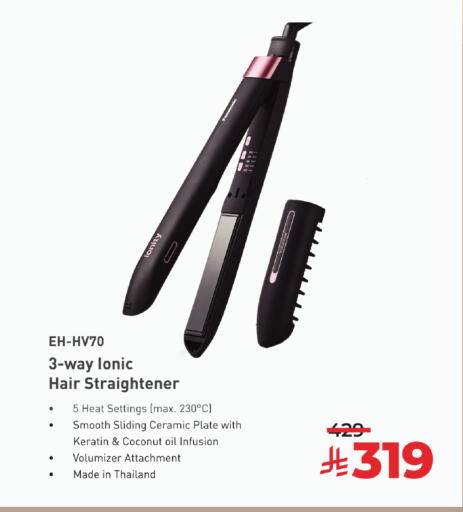 PANASONIC Hair Appliances available at LULU Hypermarket in KSA, Saudi Arabia, Saudi - Saihat