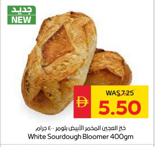 available at سبار هايبرماركت in الإمارات العربية المتحدة , الامارات - أبو ظبي