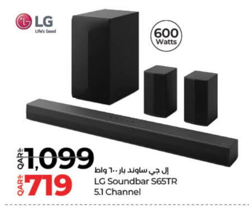 إل جي سماعة available at لولو هايبرماركت in قطر - الخور