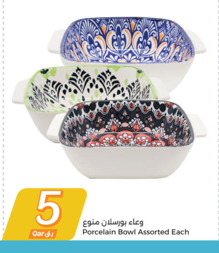 available at City Hypermarket in Qatar - Al Shamal