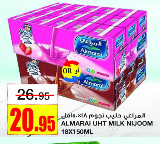 ALMARAI Flavoured Milk available at Al Sadhan Stores in KSA, Saudi Arabia, Saudi - Riyadh