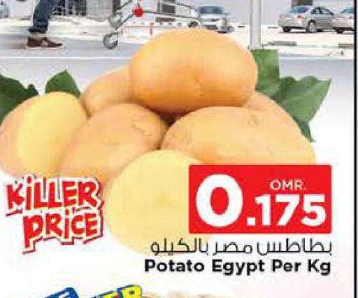 Potato from Egypt available at Nesto Hyper Market   in Oman - Sohar