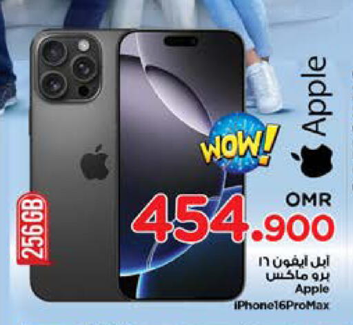 APPLE iPhone 16 available at Nesto Hyper Market   in Oman - Muscat