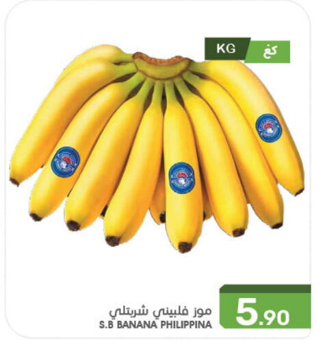 Banana available at Mazaya in KSA, Saudi Arabia, Saudi - Saihat