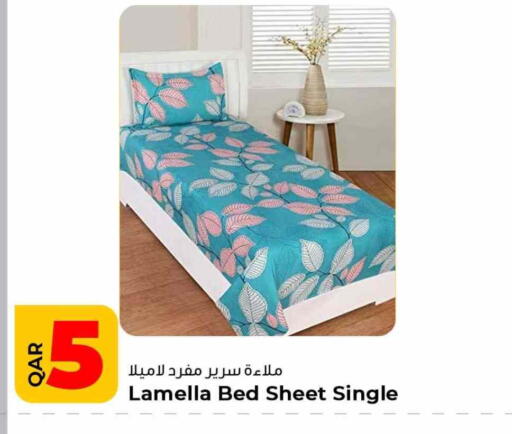 available at روابي هايبرماركت in قطر - الدوحة