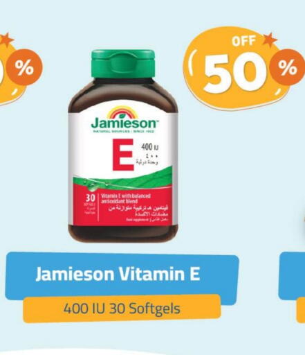 available at United Pharmacies in KSA, Saudi Arabia, Saudi - Tabuk