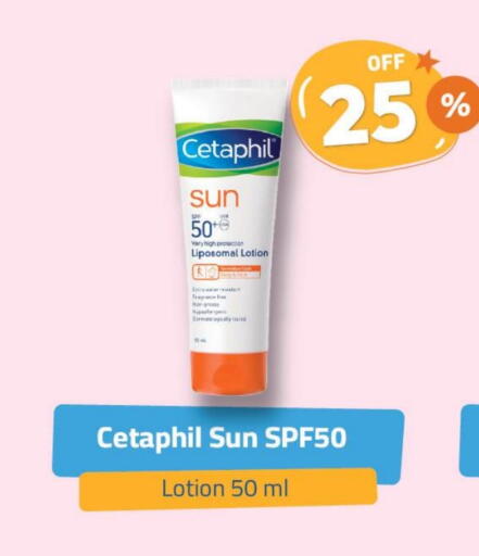 CETAPHIL available at United Pharmacies in KSA, Saudi Arabia, Saudi - Ta'if