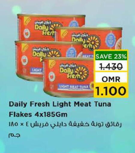 دو تونة - معلب available at نستو هايبر ماركت in عُمان - صُحار‎