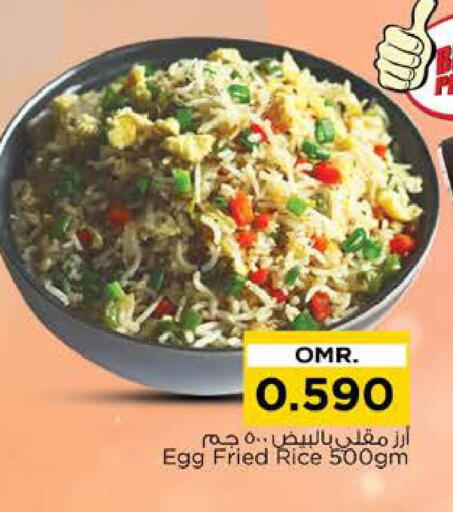available at نستو هايبر ماركت in عُمان - صُحار‎